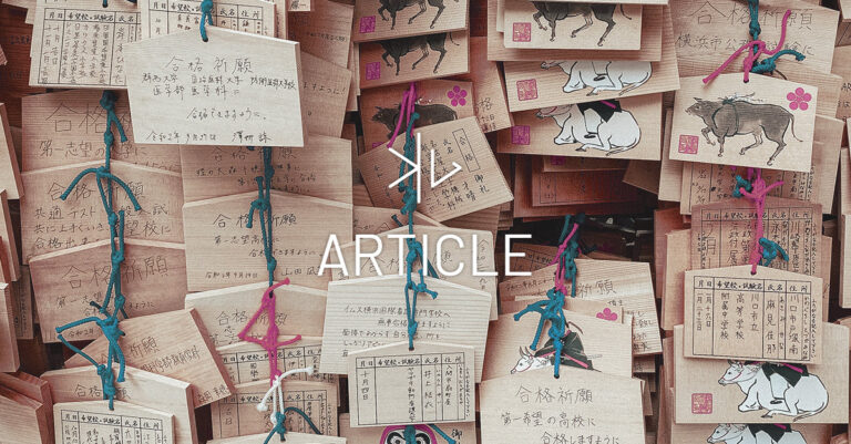 article